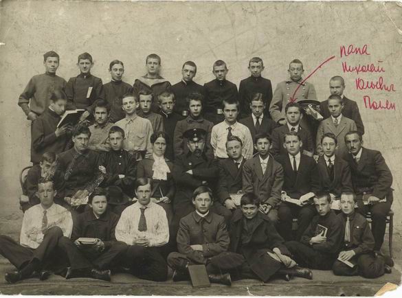 1913 г. 5-й класс Гимназии К.Мая (выпуск 1916г.)
